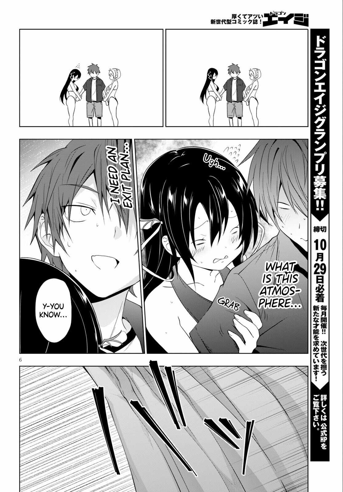 Maou Gakuen no Hangyakusha Chapter 17 6